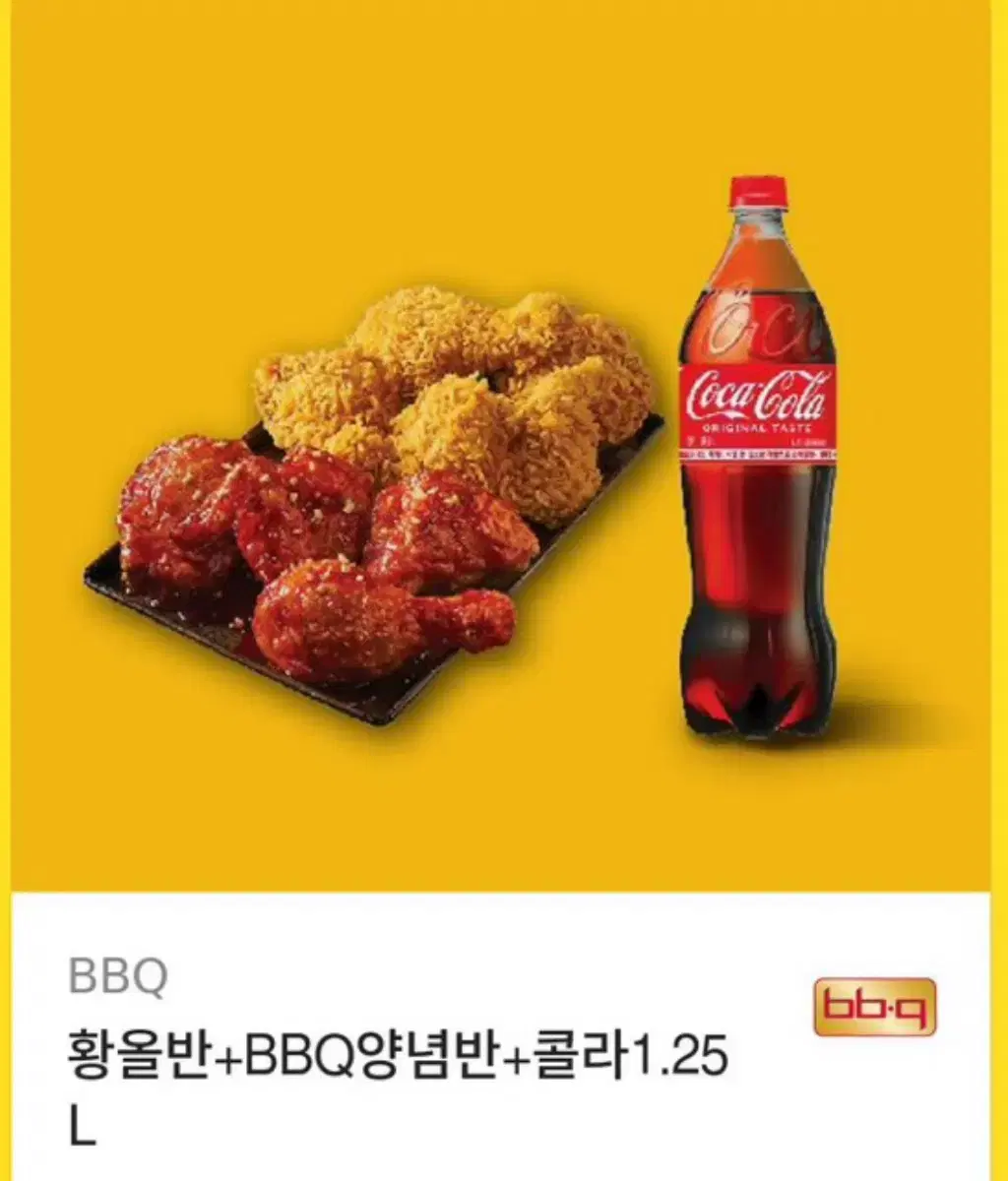 치킨치킨 bbq